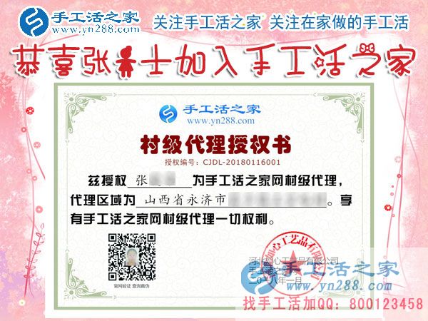 1月16日，手工活之家加工客戶接待剪影，賺錢的手工活，手工活在家賺錢，就是珠繡串珠手工活外發(fā)(圖6)