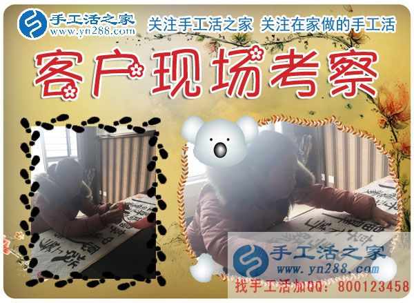 手工活之家——客戶現場考察與了解珠繡產品 手工活之家——客戶現場考察與了解珠繡產品