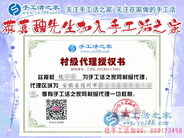 1月17日，手工活之家加工客戶考察,留影剪影，可以在家做的手工活，在家賺錢的手工活，正規(guī)的外發(fā)手工活就是珠繡串珠手工活外發(fā)(圖6)