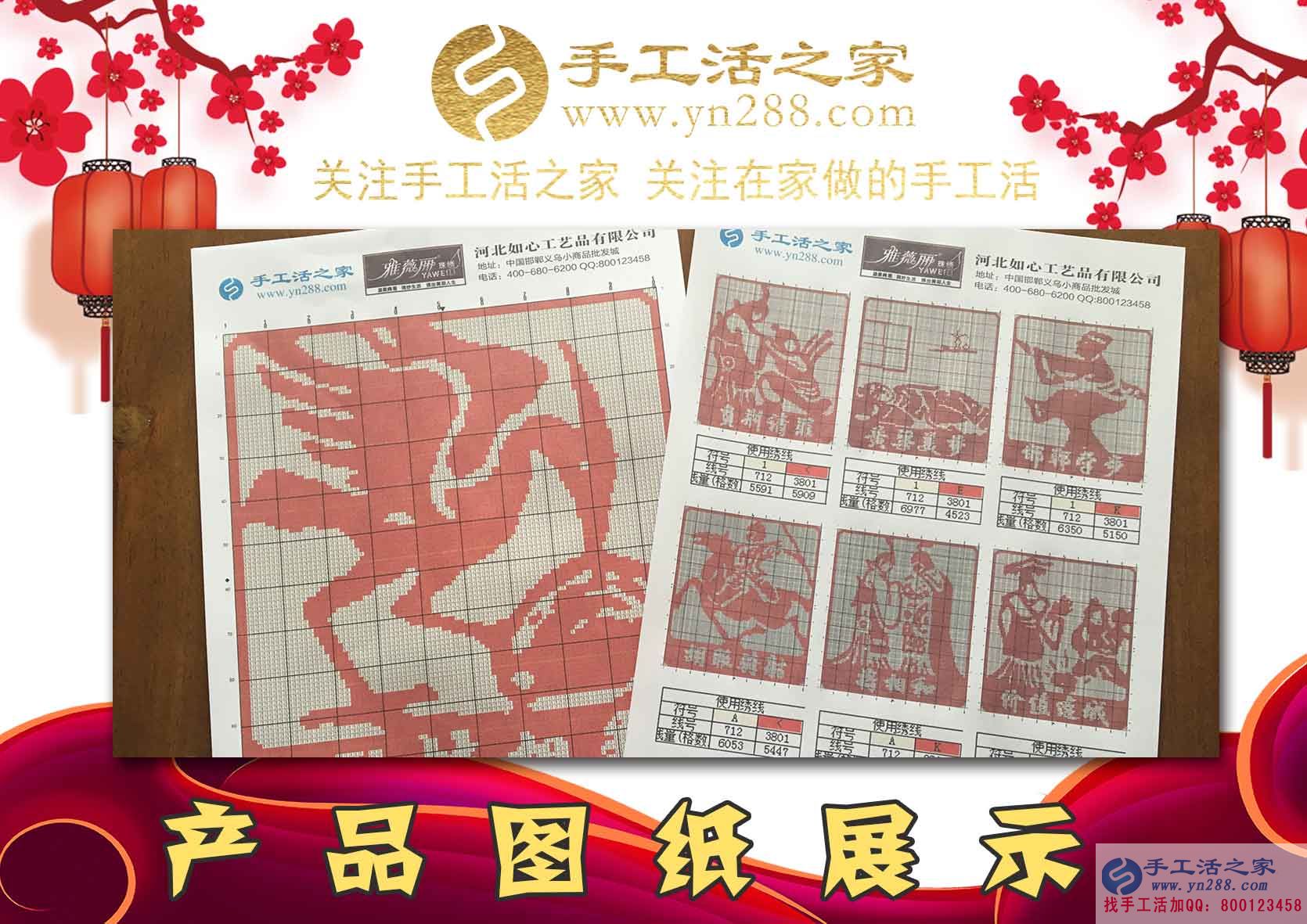 1月23日，手工活之家加工客戶考察接待剪影在家手工，正規(guī)的串珠手工活，就是珠繡串珠手工活外發(fā)加工(圖3)