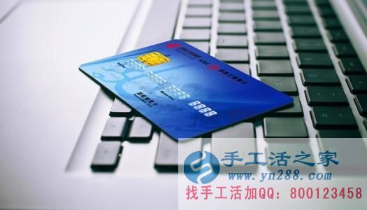 防騙在行動(dòng)，手工活之家提醒：年終歲末眾多騙局來(lái)襲，積分換現(xiàn)金，有的是圈套，千萬(wàn)要提高警惕(圖3)