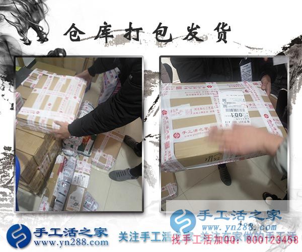 做手工活掙錢快一年了，江蘇鹽城萬女士這一次又收到加工費(fèi)360元(圖2)