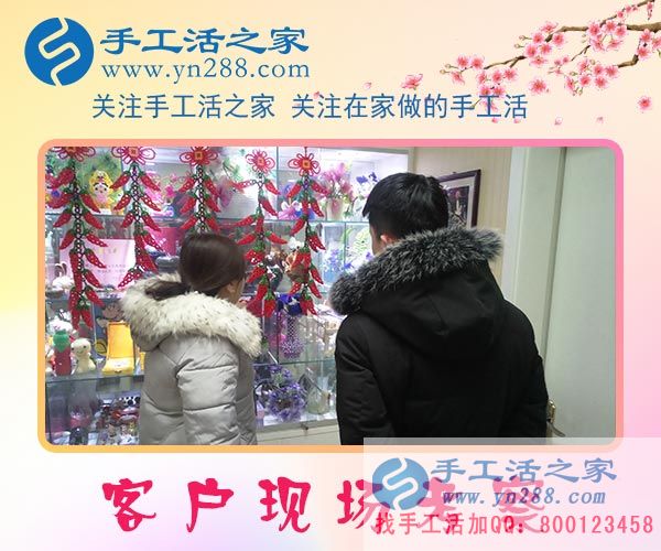 1月30日，手工活之家加工客戶考察合作剪影，可以在家做的手工活，在家賺錢的手工活，正規(guī)的外發(fā)手工活(圖2)