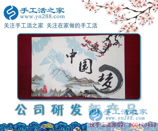 春節(jié)后要放手大干一場，河北衡水賈女士做珠繡手工活掙錢之后(圖2)