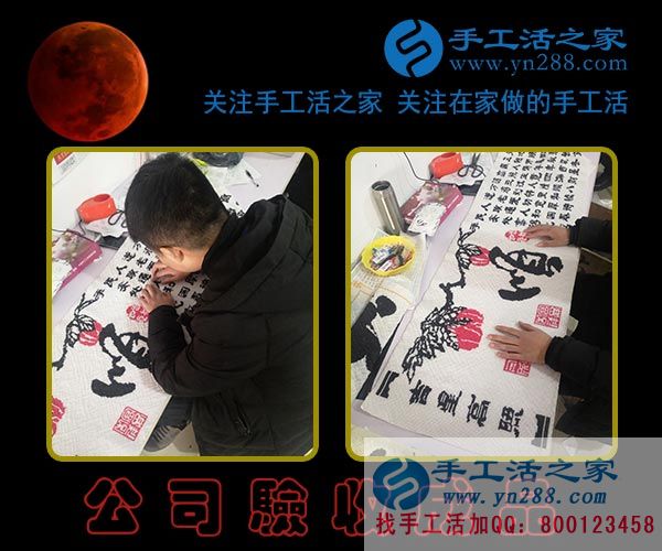 懷孕后也沒有閑著，河北武安劉女士做珠繡串珠手工活掙錢給生娃做準(zhǔn)備(圖2)