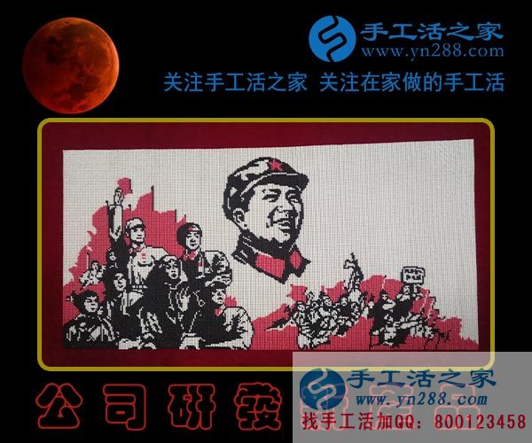 2月1日，手工活之家新珠繡產品紀實掠影，在家手工，可以在家做的手工活，就是正規(guī)的手工活外發(fā)加工(圖3)