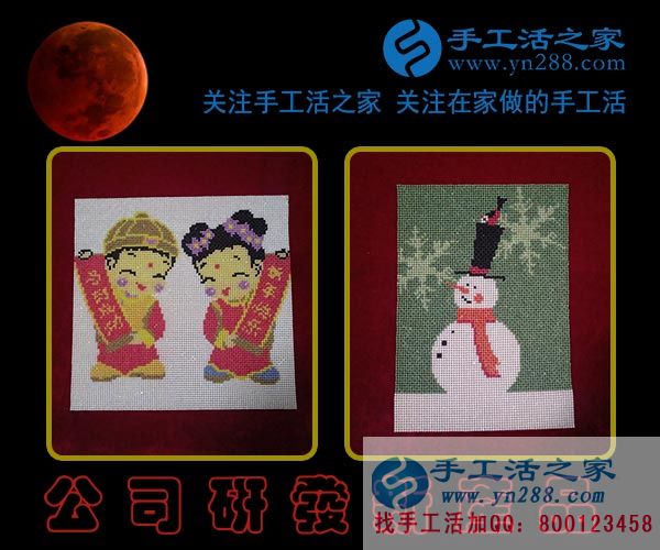 2月1日，手工活之家新珠繡產品紀實掠影，在家手工，可以在家做的手工活，就是正規(guī)的手工活外發(fā)加工(圖2)