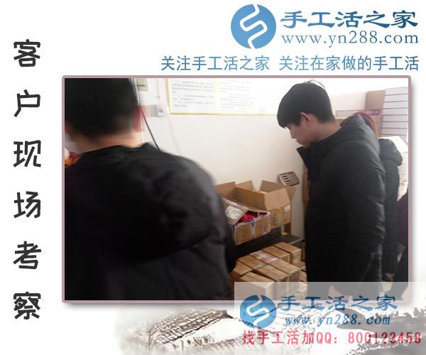 2月2日，手工活之家加工客戶考察合作剪影，可以在家做的手工活，在家賺錢的手工活，正規(guī)的外發(fā)手工活(圖2)