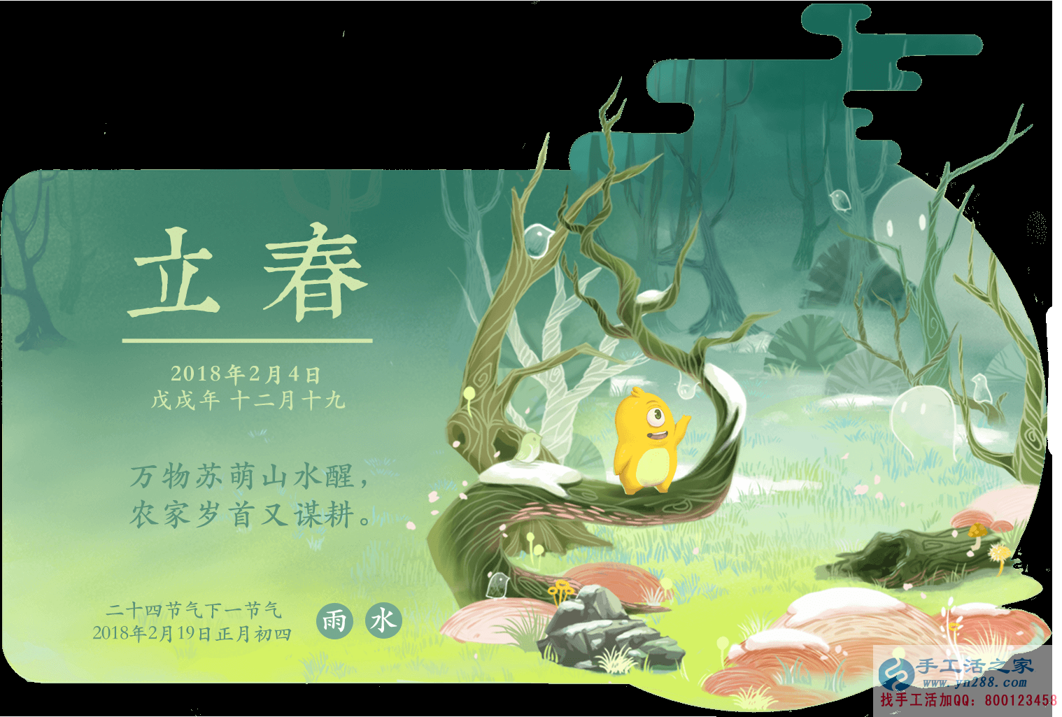 立春串珠繡，新年新開始！河北邢臺(tái)市姚女士在家做手工活兼職串珠繡(圖1)