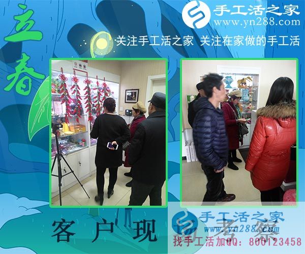 手工活之家——客戶現場考察