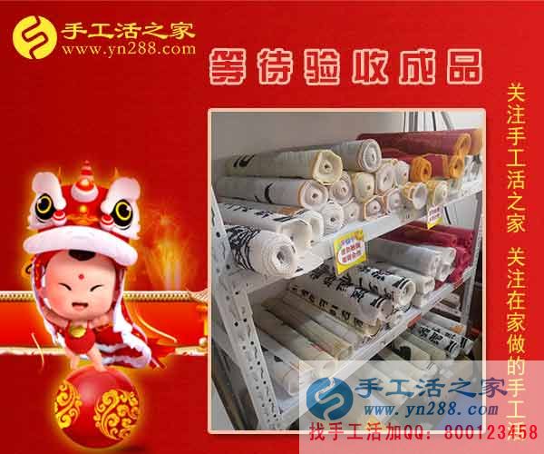 下班后有時(shí)間，新疆塔城姜女士業(yè)余做珠繡串珠手工活兼職賺的錢(qián)夠家里日常開(kāi)銷了(圖2)