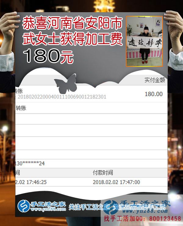 越年輕越努力，河南安陽武女士堅持帶著孩子做珠繡串珠手工活賺錢(圖1)