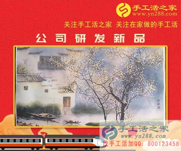 2月11日，手工活之家客戶定制珠繡畫成品剪影，賺錢的手工活，手工活在家賺錢，就是珠繡串珠手工活外發(fā)(圖2)