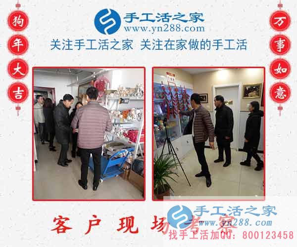 2月23日，手工活之家加工客戶考察忙、接待老師講解忙，賺錢的手工活，手工活在家賺錢，就是珠繡串珠手工活外發(fā)(圖3)