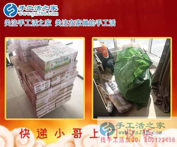 2月24日，手工活之家加工客戶考察接待剪影，在家手工，正規(guī)的串珠手工活，行動是大的成功(圖2)