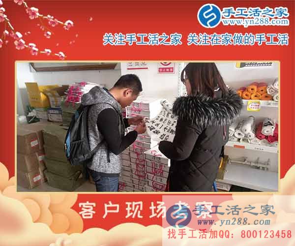 2月25日，手工活之家客戶考察剪影，正規(guī)的手工活外包、正規(guī)手工串珠外發(fā)活基地(圖3)