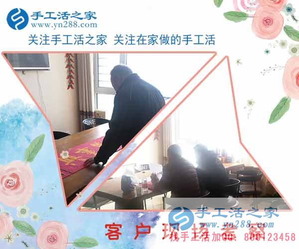 2月26日，手工活之家加工客戶考察行程剪影，手工活在家賺錢， 手工外發(fā)加工活，找家庭手工活就在這里(圖2)