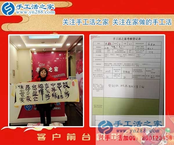 2月26日，手工活之家加工客戶考察行程剪影，手工活在家賺錢， 手工外發(fā)加工活，找家庭手工活就在這里(圖4)