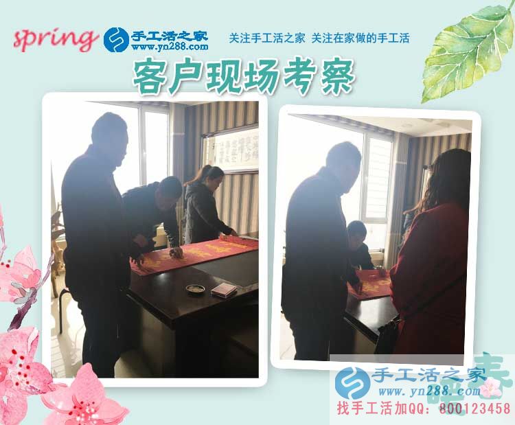 2月28日，手工活之家忙碌的一天剪影，在家手工，靠譜的手工活外放(圖2)