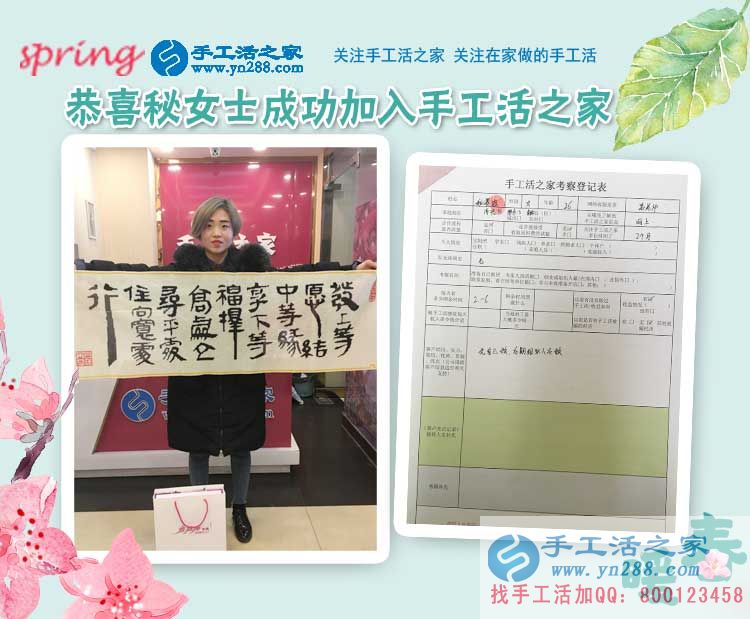 2月28日，手工活之家忙碌的一天剪影，在家手工，靠譜的手工活外放(圖6)