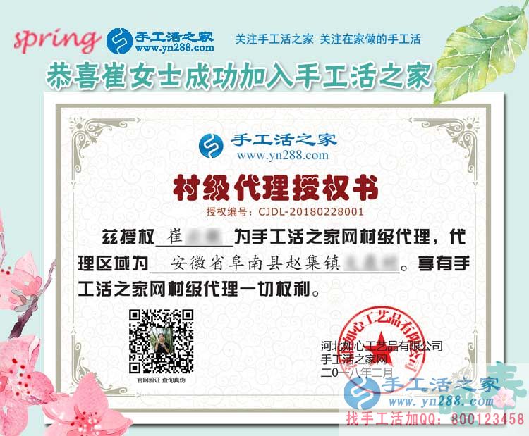 2月28日，手工活之家忙碌的一天剪影，在家手工，靠譜的手工活外放(圖5)