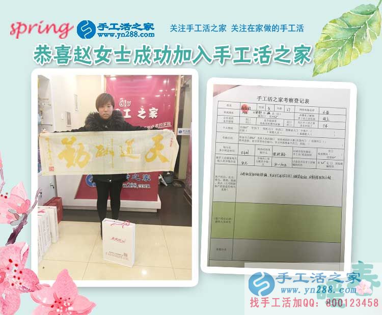 2月28日，手工活之家忙碌的一天剪影，在家手工，靠譜的手工活外放(圖7)