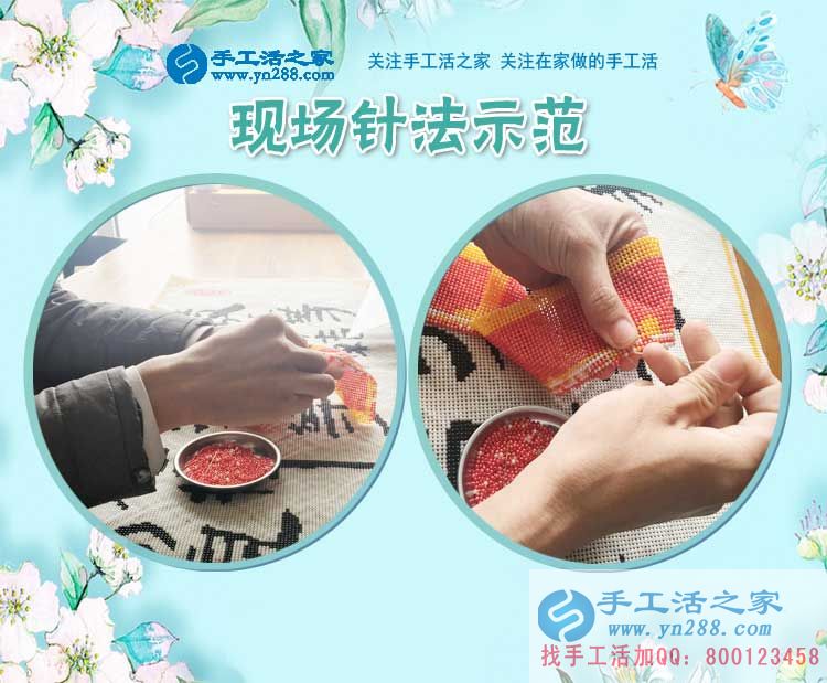3月1日，手工活之家加工客戶考察剪影，手工活拿回家做，手工活外發(fā)，在家手工(圖3)