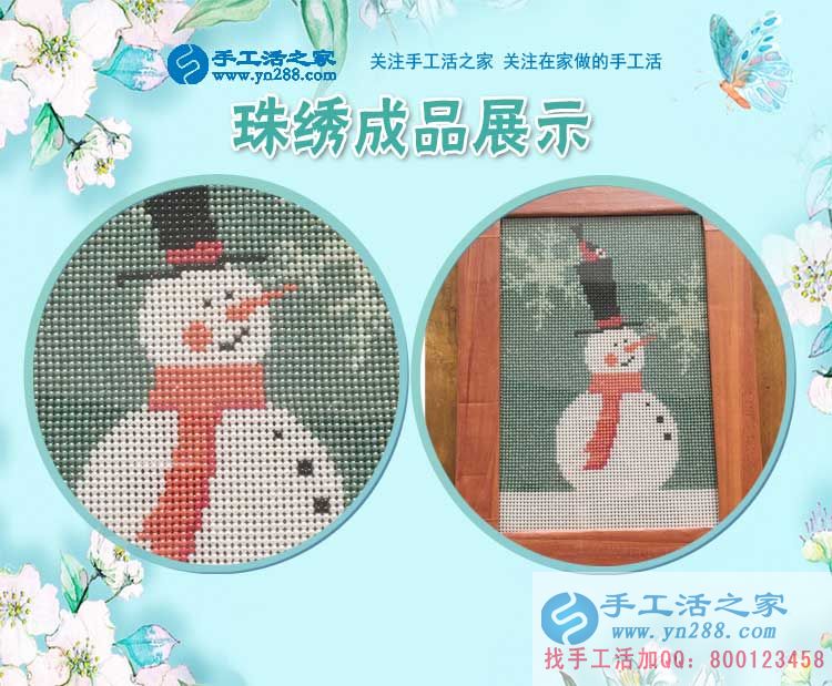 3月1日，手工活之家加工客戶考察剪影，手工活拿回家做，手工活外發(fā)，在家手工(圖4)