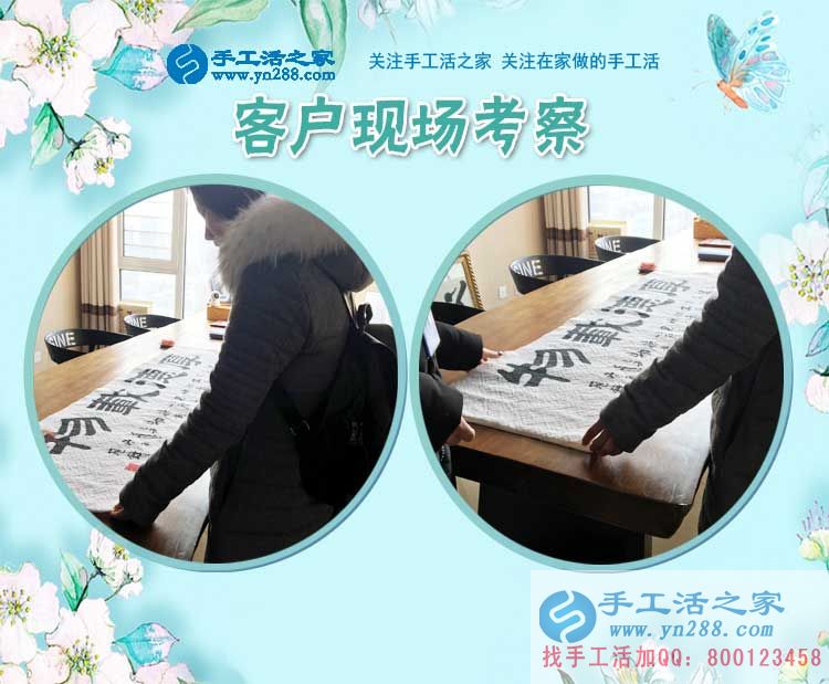 3月1日，手工活之家加工客戶考察剪影，手工活拿回家做，手工活外發(fā)，在家手工(圖2)