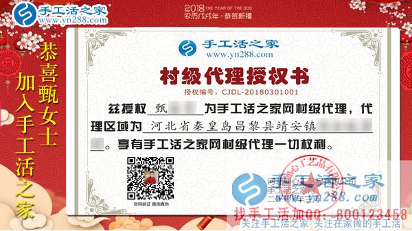 3月2日，元宵佳節(jié)，手工活之家一樣迎來四面八方的考察加工人員，大家忙的不亦樂乎(圖5)