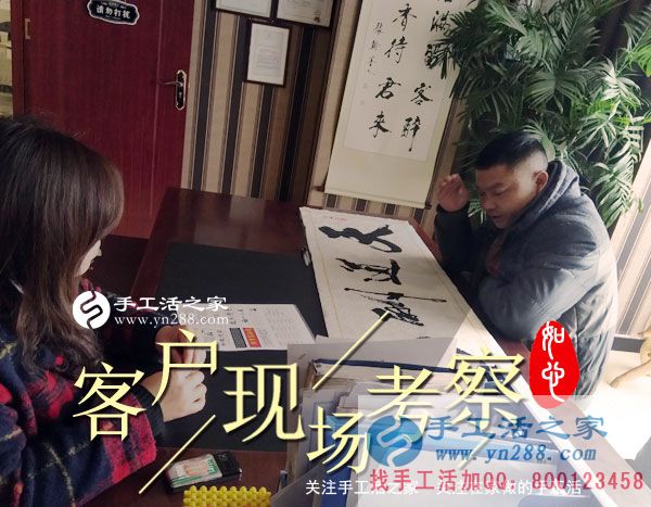 3月3日，手工活之家接待考察加工客戶剪影，在家手工，正規(guī)的手工外發(fā)活就是珠繡串珠手工活(圖4)