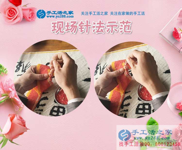 3月4日，手工活之家接待考察加工客戶剪影，在家手工，在家賺錢的手工活就是雅薇麗珠繡(圖2)