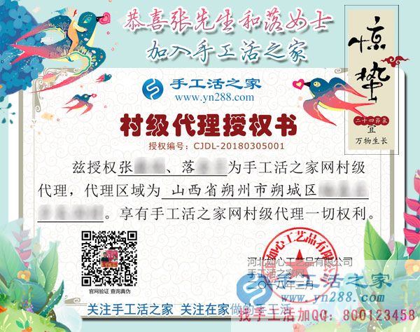 3月5日，手工活之家接待考察加工客戶流程剪影，正規(guī)的外發(fā)手工活就是珠繡串珠手工活(圖8)