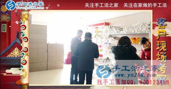 3月5日，手工活之家接待考察加工客戶流程剪影，正規(guī)的外發(fā)手工活就是珠繡串珠手工活(圖3)