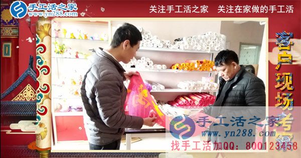 3月5日，手工活之家接待考察加工客戶流程剪影，正規(guī)的外發(fā)手工活就是珠繡串珠手工活(圖2)