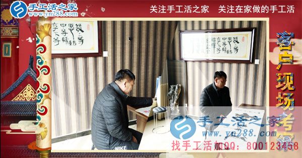 3月5日，手工活之家接待考察加工客戶流程剪影，正規(guī)的外發(fā)手工活就是珠繡串珠手工活(圖4)