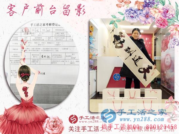 3月8日，三八婦女節(jié)來合作，手工活之家迎來眾多女士考察在家做的手工活，在家手工，正規(guī)的外發(fā)手工活(圖7)