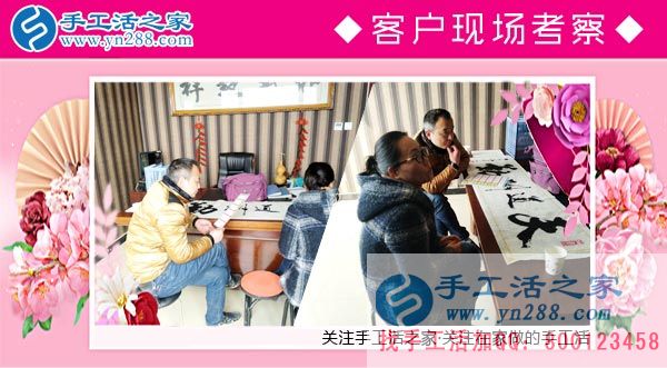 3月8日，三八婦女節(jié)來合作，手工活之家迎來眾多女士考察在家做的手工活，在家手工，正規(guī)的外發(fā)手工活(圖3)