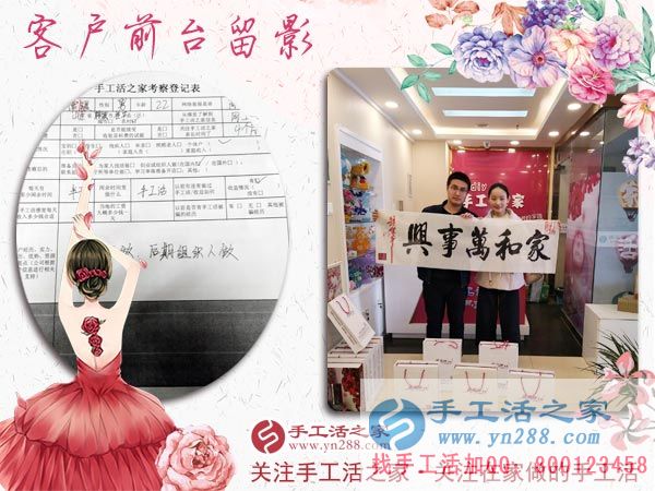 3月8日，三八婦女節(jié)來合作，手工活之家迎來眾多女士考察在家做的手工活，在家手工，正規(guī)的外發(fā)手工活(圖8)