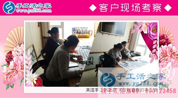 3月8日，三八婦女節(jié)來合作，手工活之家迎來眾多女士考察在家做的手工活，在家手工，正規(guī)的外發(fā)手工活(圖5)