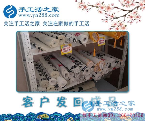3月11日，手工活之家接待來考察的加工客戶，手工活拿回家做，就是珠繡串珠手工活外放(圖5)