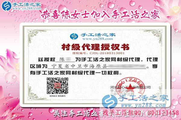 3月13日，找手工活加工的考察客戶在手工活之家剪影，手工活拿回家做(圖7)