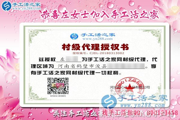3月13日，找手工活加工的考察客戶在手工活之家剪影，手工活拿回家做(圖5)