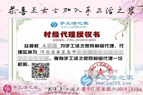 3月16日，找手工活外放就來(lái)這里，手工活之家接待考察加工客戶剪影(圖8)
