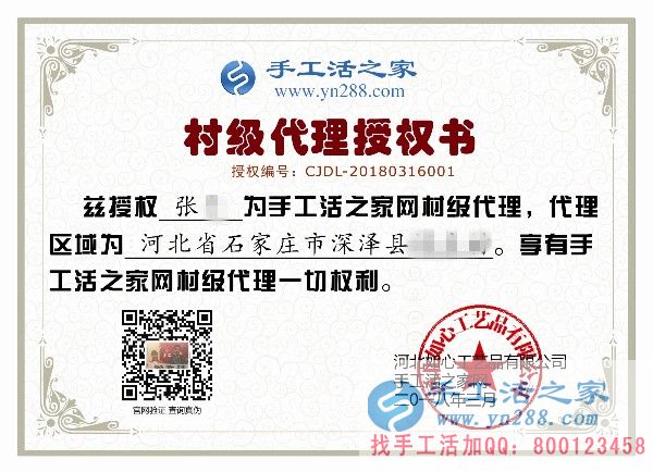 3月16日，找手工活外放就來(lái)這里，手工活之家接待考察加工客戶剪影(圖7)