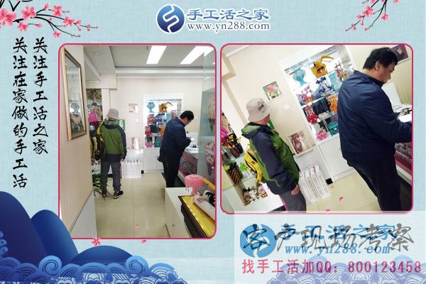 3月19日，正規(guī)的手工活外發(fā)加工廠家，手工活之家接待考察加工客戶剪影