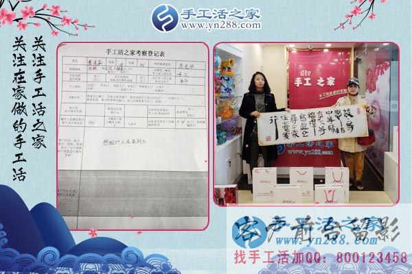 3月19日，正規(guī)的手工活外發(fā)加工廠家，手工活之家接待考察加工客戶剪影