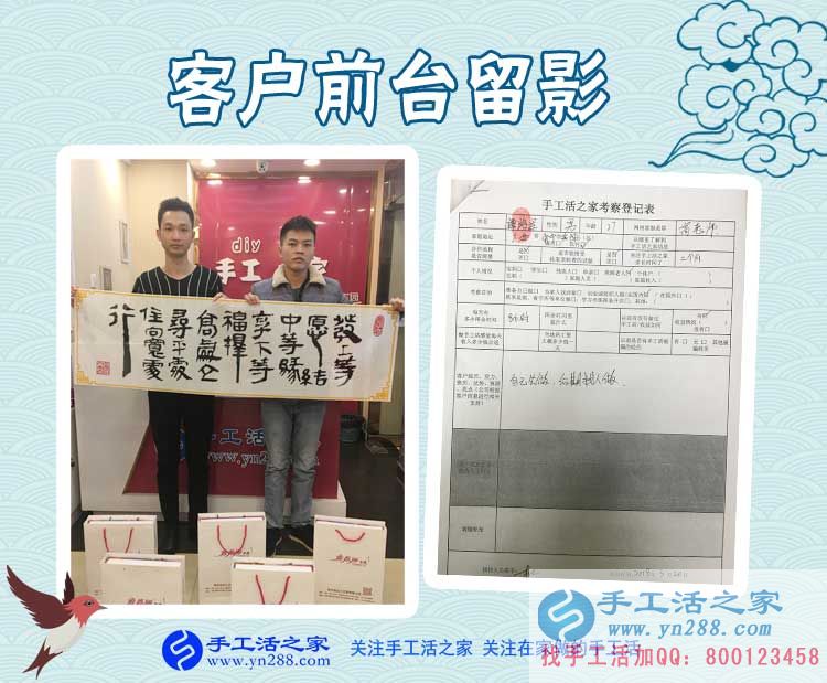3月20日，正規(guī)手工活外發(fā)加工就是雅薇麗珠繡，手工活之家接待考察客戶(hù)剪影