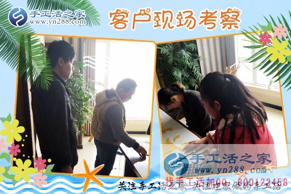 3月20日，正規(guī)手工活外發(fā)加工就是雅薇麗珠繡，手工活之家接待考察客戶(hù)剪影(圖1)