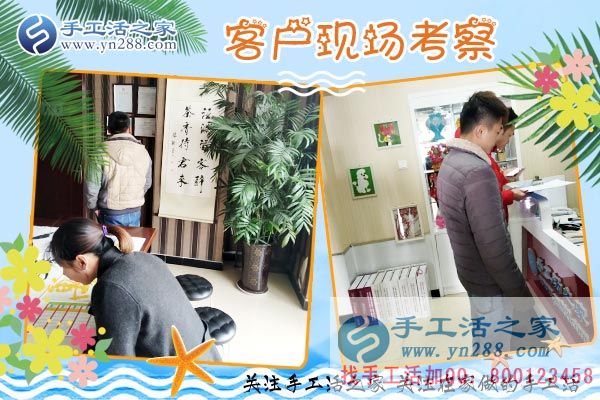 3月20日，正規(guī)手工活外發(fā)加工就是雅薇麗珠繡，手工活之家接待考察客戶(hù)剪影